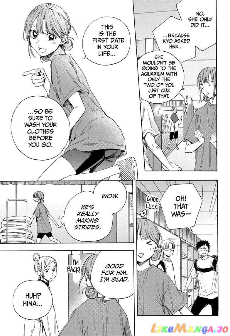 Blue Box, Chapter 13 image 12